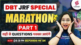 DBT JRF 2024 Exam  Special Marathon Session  Life Science Complete Syllabus  Deepshikha Maam