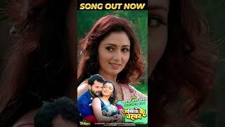 Akhiyan Ke Chaska - Khesari Lal Yadav Song Out Now  #khesari #bhojpuri #shorts #bhojpurishorts