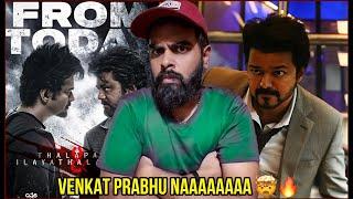 GOAT Review In Tamil -  Marana Honest Review  Thalapathy Vijay  Venkat Prabhu  Enowaytion Plus