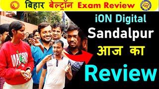 BIHAR BELTRON REVIEW  HINDI TYPING & ENGLISH TYPING  Today Review 1st Shift #BeltronHindiTyping