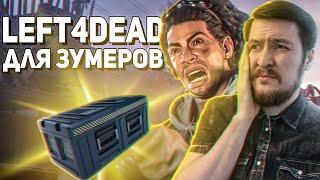 Back 4 Blood - это Left 4 Dead 3? Обзор беты