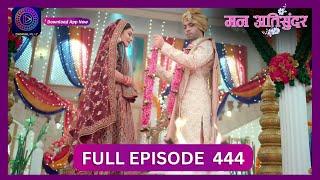 Mann Atisundar  10 Oct 2024  Full Episode 444  Dangal TV