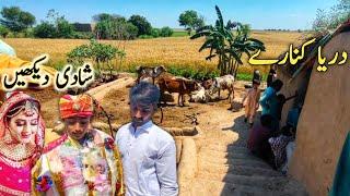 A Unique Wedding of Villages Near the River  Pakistan Village Life Style