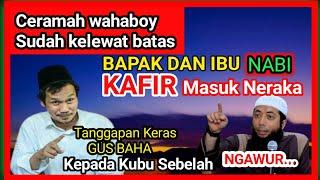 GUS BAHA Terbaru‼️CERAMAH WAHABOY KEBABLASAN NGAWUR ⁉️Bapak ibu nabi kafir masuk nerak4..??