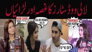 Serious & Funny Fights Of Pakistani Celebrities In TV Shows  Pakistani Fight  Lolly Vibes