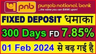 PNB FD Interest Rates 2024  PNB interest rates 01 feb 2024  Punjab National Bank FD interest rates