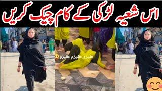 Shia Girl Matam  Matam  Muharram  Shia Women  New Noha @ShiaTelawa  News Point