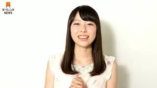 【新人時代】近藤玲奈さん 16歳