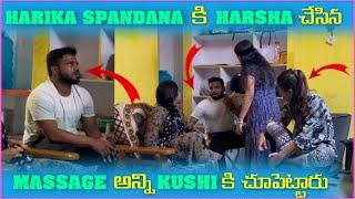 Harika Spandana కి Harsha చేసిన Massage అన్ని Kushi కి చూపెట్టారు  Pareshan Girls