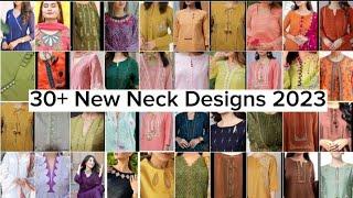 Latest neck design 2023  Gala design 2023  Summer neck design 2023  KINZ.official