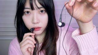 ASMR 100% 팅글보장 뇌긁기 뇌먹기 이어폰마이크 뒷부분 노토킹