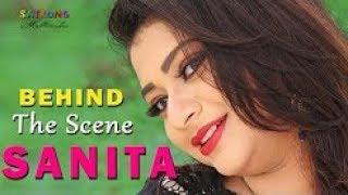 Sanita Eid Shooting Video 2018  Sanita New Song Eid Sanita  সানিতার স্যুটিং দেখুন  pori moni