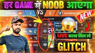 cs rank me noob kaise laye  cs rank rank tips and tricks