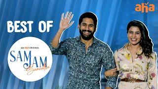 Best Of Sam Jam  Naga Chaitanya ️ Samantha Akkineni  Watch on aha