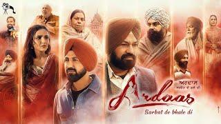 Ardaas Sarbat De Bhale Di - Pre Teaser  Gippy Grewal Gurpreet Ghuggi Jasmin Bhasin  Filmy Aulakh