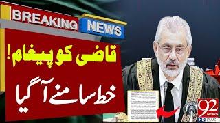 Six IHC Judges Write letter to Supreme Judicial Council  Latest Breaking News  92NewsHD