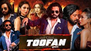 Toofan  তুফান মুভি  Full HD bangla Movie  Shakib Khan  Mimi  Nabila  Chanchal  Facts & Review