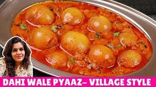 Village-Style Dahi Wale Pyaaz When You Have No Vegetables At Home  Pyaaz Ki Sabzi