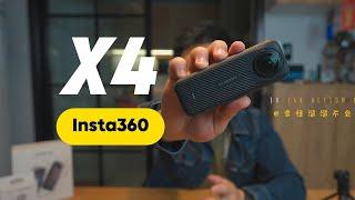 新一代人手一台的街机  Insta360X4全景运动相机