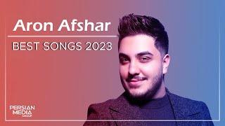 Aron Afshar - Best Songs 2023  آرون افشار - میکس بهترین آهنگ ها 