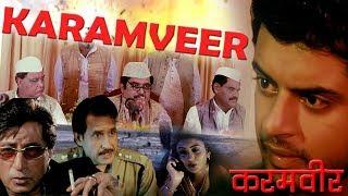 KARAMVEER  Super Hit  Bollywood Action Movie