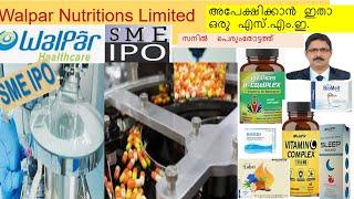 #68-Walpar Nutritions Ltd  SME IPO{ Malayalam } Stock Market for Beginners video.