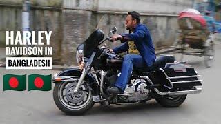 Harley Davidson in Bangladesh  Fat Bob  MHM Vlogs