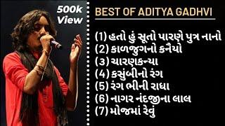 best of aditya gadhvi કવિરાજ 2023  આદિત્ય ગઢવી લોકગીત   aditya gadhvi live concert