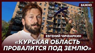 Чичваркин о том взорвутся ли телефоны Путина