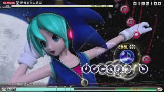 9【初音ミク】初音ミクの消失「The Disappearance of Hatsune Miku」Extreme Perfect 【Project DIVA Future Tone PS4】