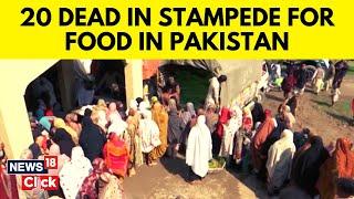 Pakistan Food Crisis  20 Dead In Stampede For Food In Pakistan  Pakistan Economy Crash  News18