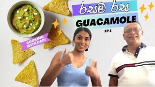 රසම රසම guacamole හදමු තාත්තා එක්ක - Cooking with Dad