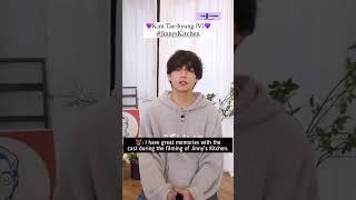 BTS TAEHYUNG MESSAGE FOR PRIME VIEWERS