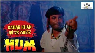 Kadar Khan को पड़े टमाटर  हम 1991  Amitabh Rajnikanth Govinda Kimi Katkar  NH Studioz  HD