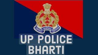 जिद्द वर्दी की UP Police constable Re exams #india geography   RO ARO By Anil sirgs export