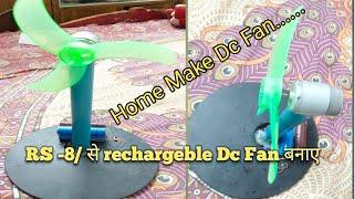 How to Make Powerfull Dc Rechargeble Fan at Home  Technical Support 10