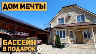 АНАПА СРОЧНАЯ ПРОДАЖА Дом с бассейном садом летней кухней и гаражом. Дом мечты рядом с морем