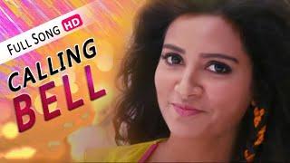 Calling Bell Full Video  Subhasree  Ankush  Ami Sudhu Cheyechhi Tomay  Eskay Movies