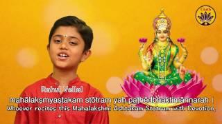 Mahalakshmi Ashtakam  Vande Guru Paramparaam  Rahul Vellal