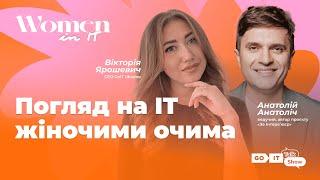 GoIT Talk Show Women in IT  Зірковий гість Анатолій Анатоліч