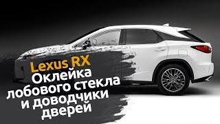 Lexus RX NEW  Установили доводчики дверей и оклеили защитной пленкой