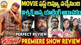 GANGS OF GODAVARI REVIEW  VISHWAK SEN  GANGS OF GODAVARI PREMIERE SHOW PUBLICTALK  HOUSEFULL TALK