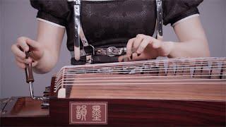 ACDC - Thunderstruck Guzheng Cover｜Moyun