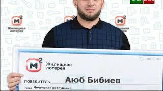 Чечня хроника недели от «Чеченинфо» 4-10.02.19. Видео