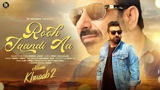 Rooh Jaan Dee A Official Video   khuaab 2  Sheera Jasvir  Pareet Herry  New Punjabi Song 2024 