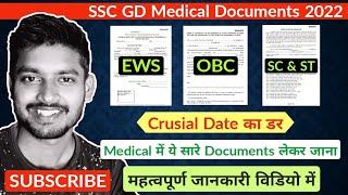 SSC GD Medical Documents 2022  Crusial Date का डर   Central Caste Certificate  ssc gd 2022