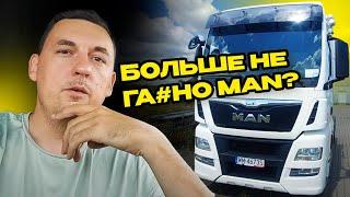 Обзор кабины XXL автомобиля MAN TGX 18.480