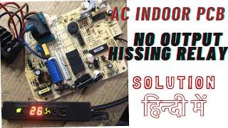 Ac Indoor PCB repairing no output # Hissing