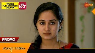 Kanyadanam - Promo 04 July 2024  Surya TV Serial