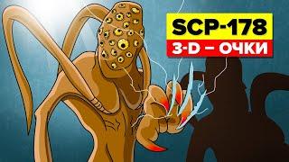 SCP-178 - 3-D – очки Анимация SCP